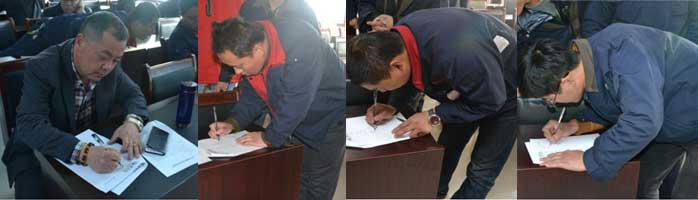 金寶山質(zhì)量保證書(shū)